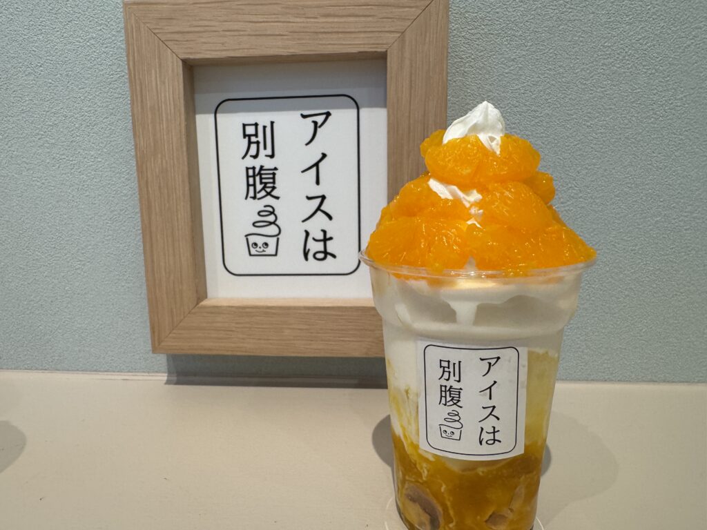草加市に新しくできたアイスは別腹、77スイーツショップ