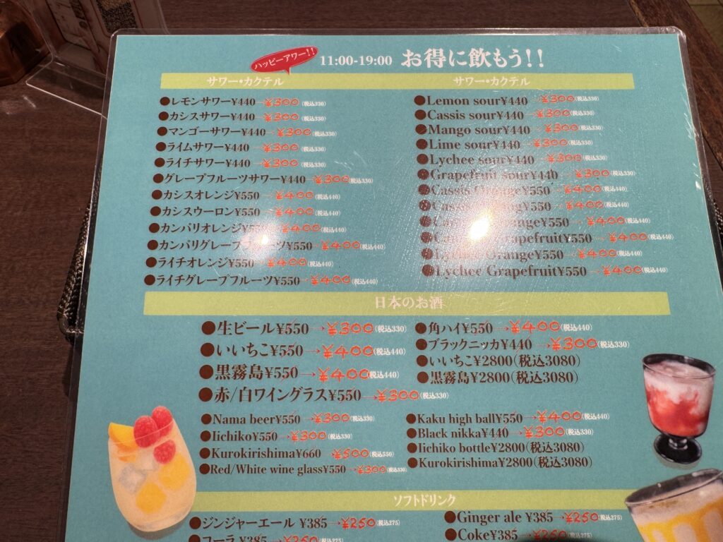 草加マルイにオープンしたシヴァのカレー