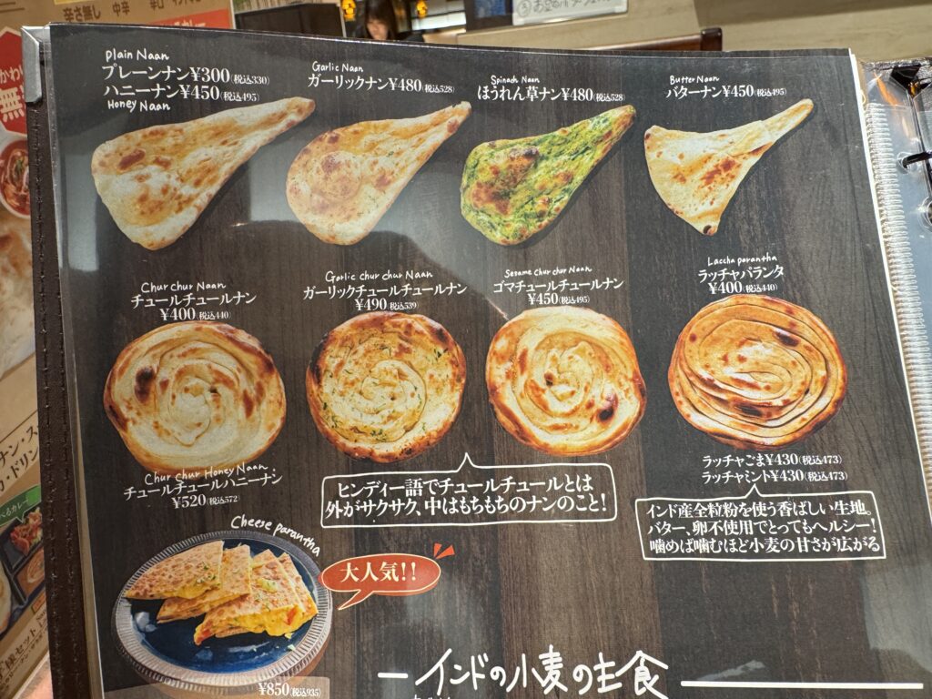 草加マルイにオープンしたシヴァのカレー