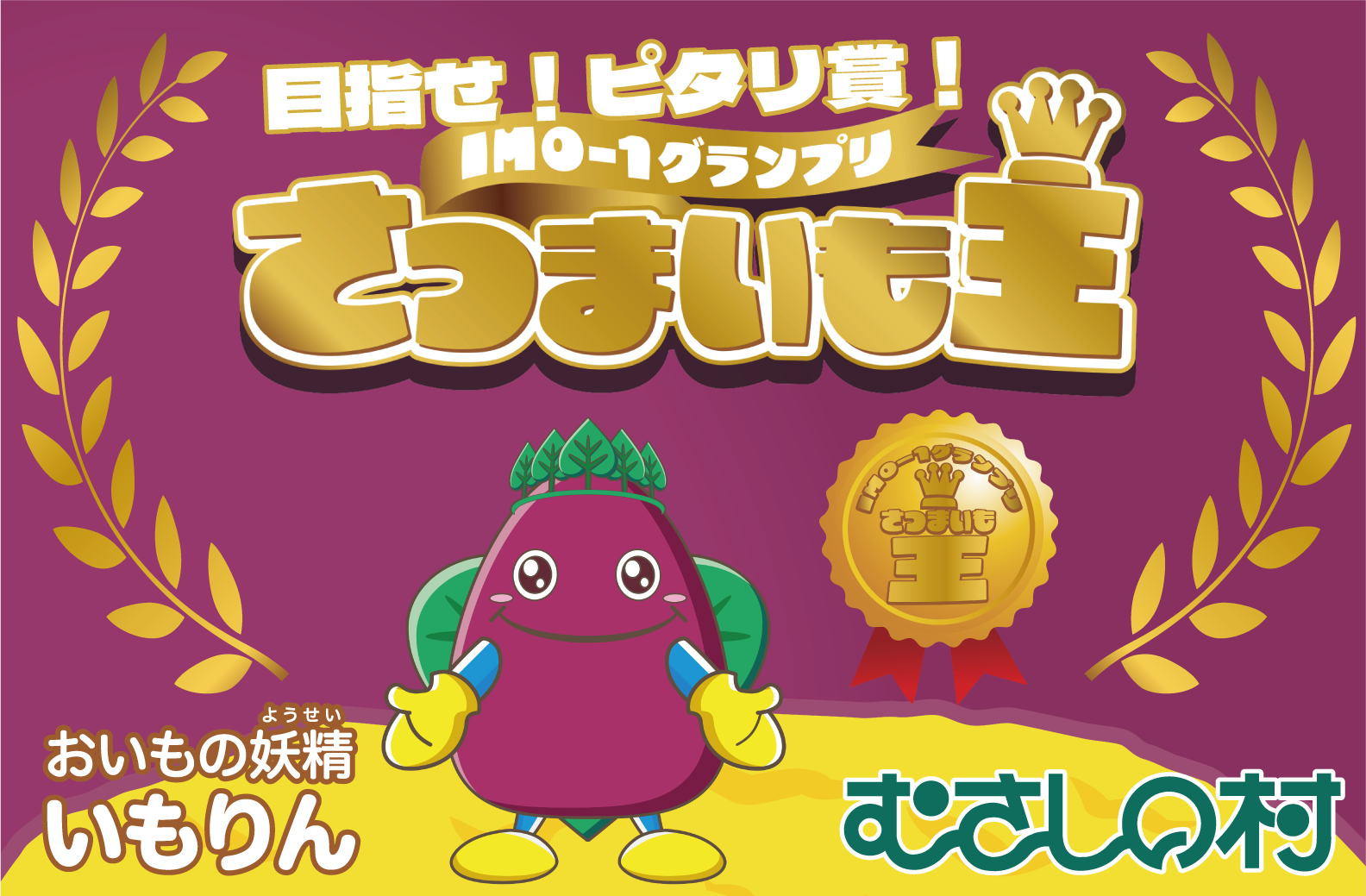 イベントチラシ
