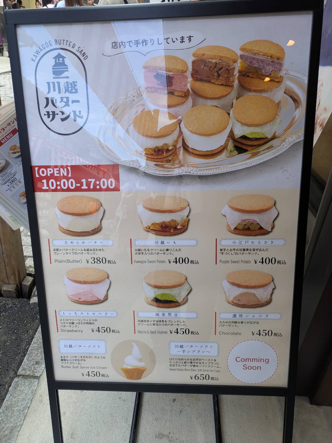 メニュー②