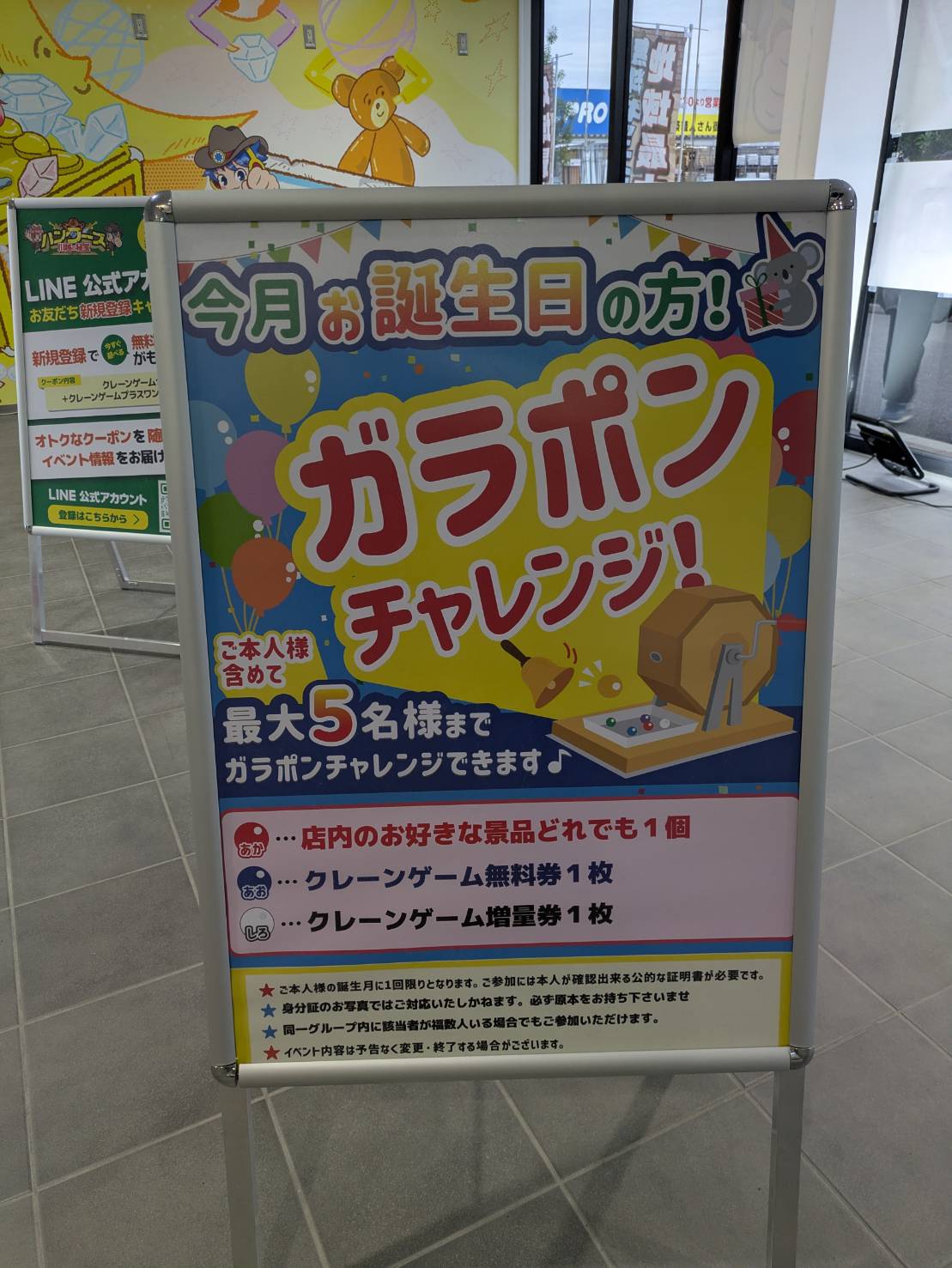 看板