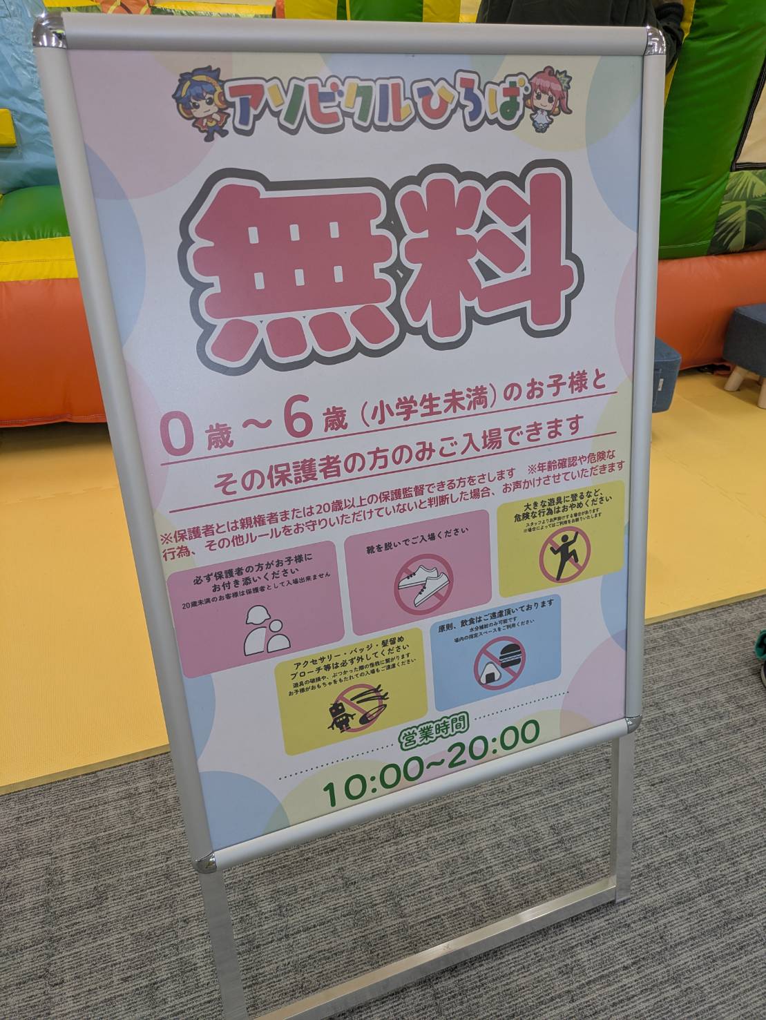 看板