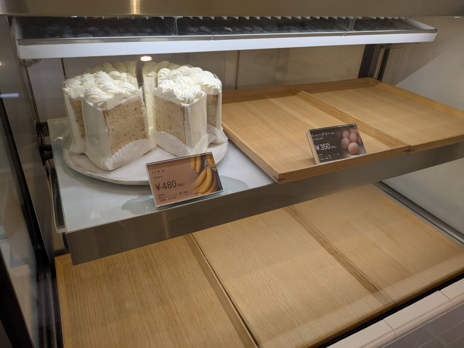 ショーケース