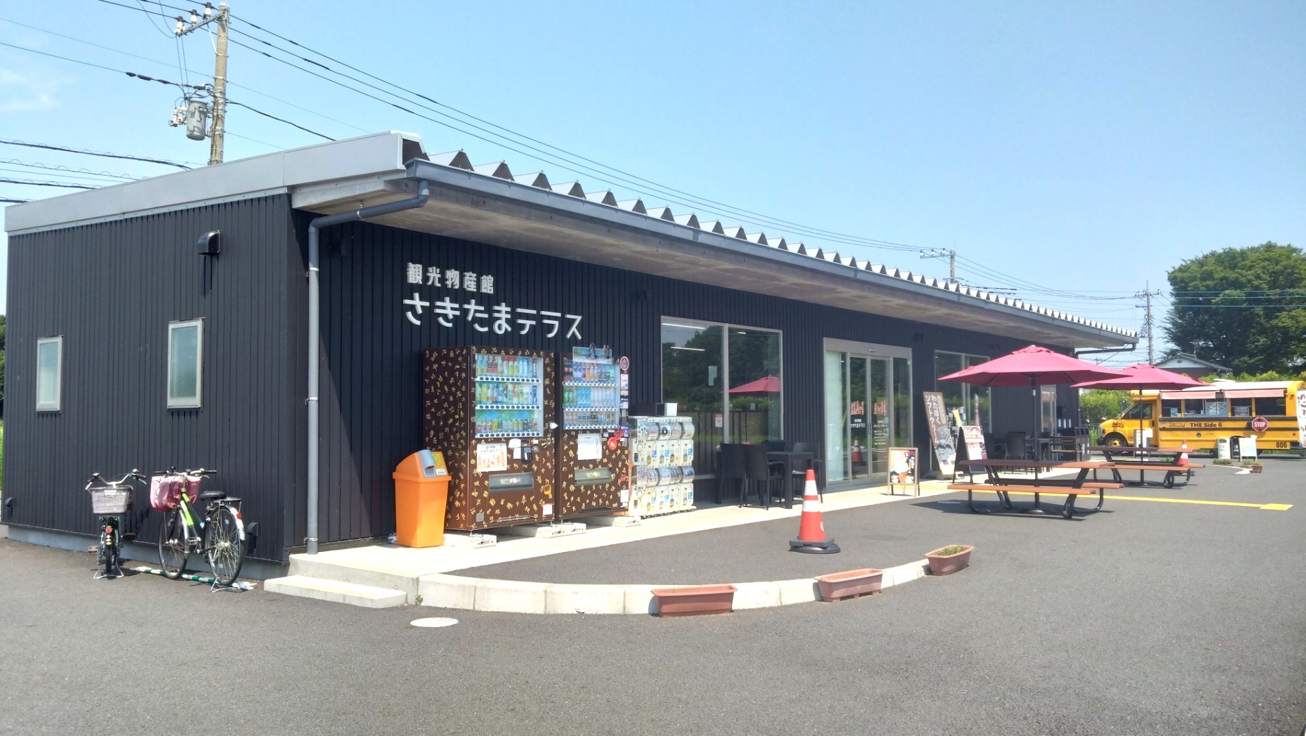 さきたまテラスの外観