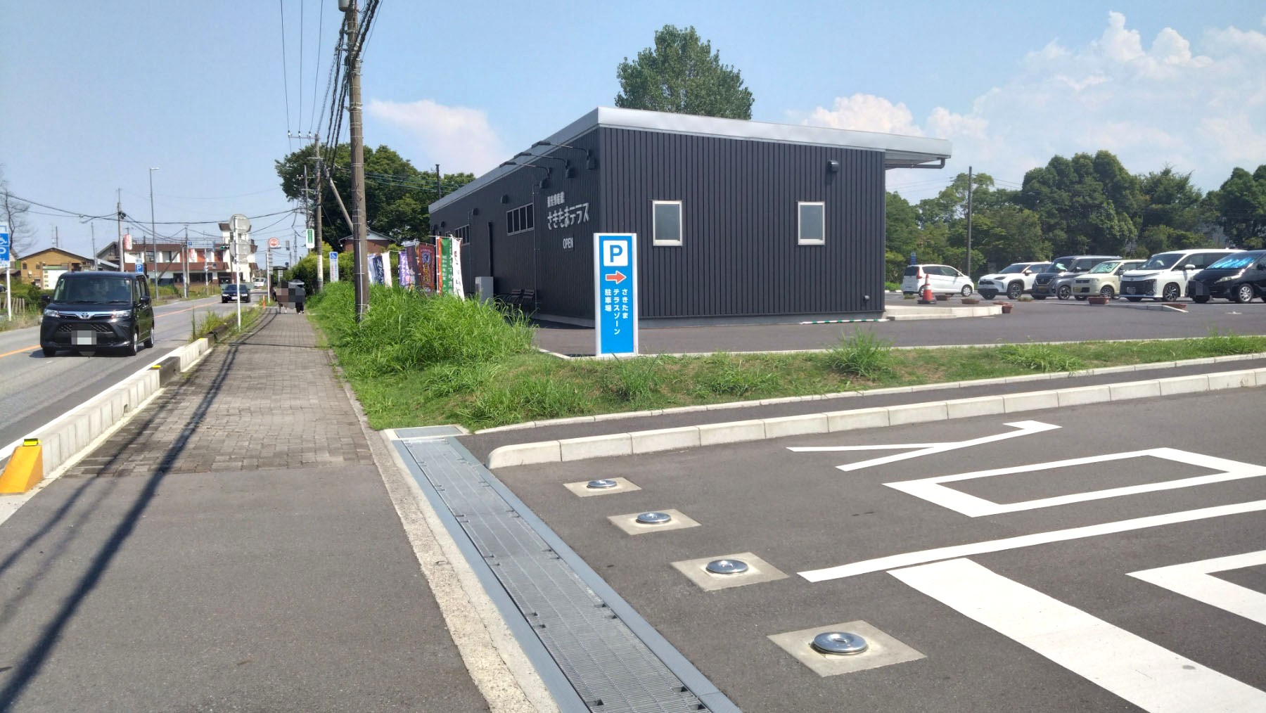 さきたまテラスの駐車場入り口