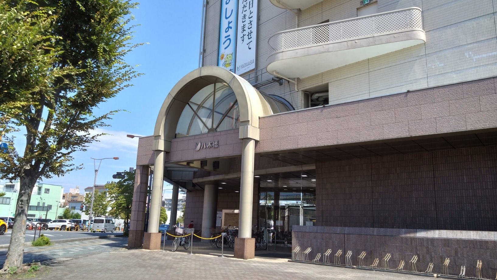 八木橋百貨店の外観