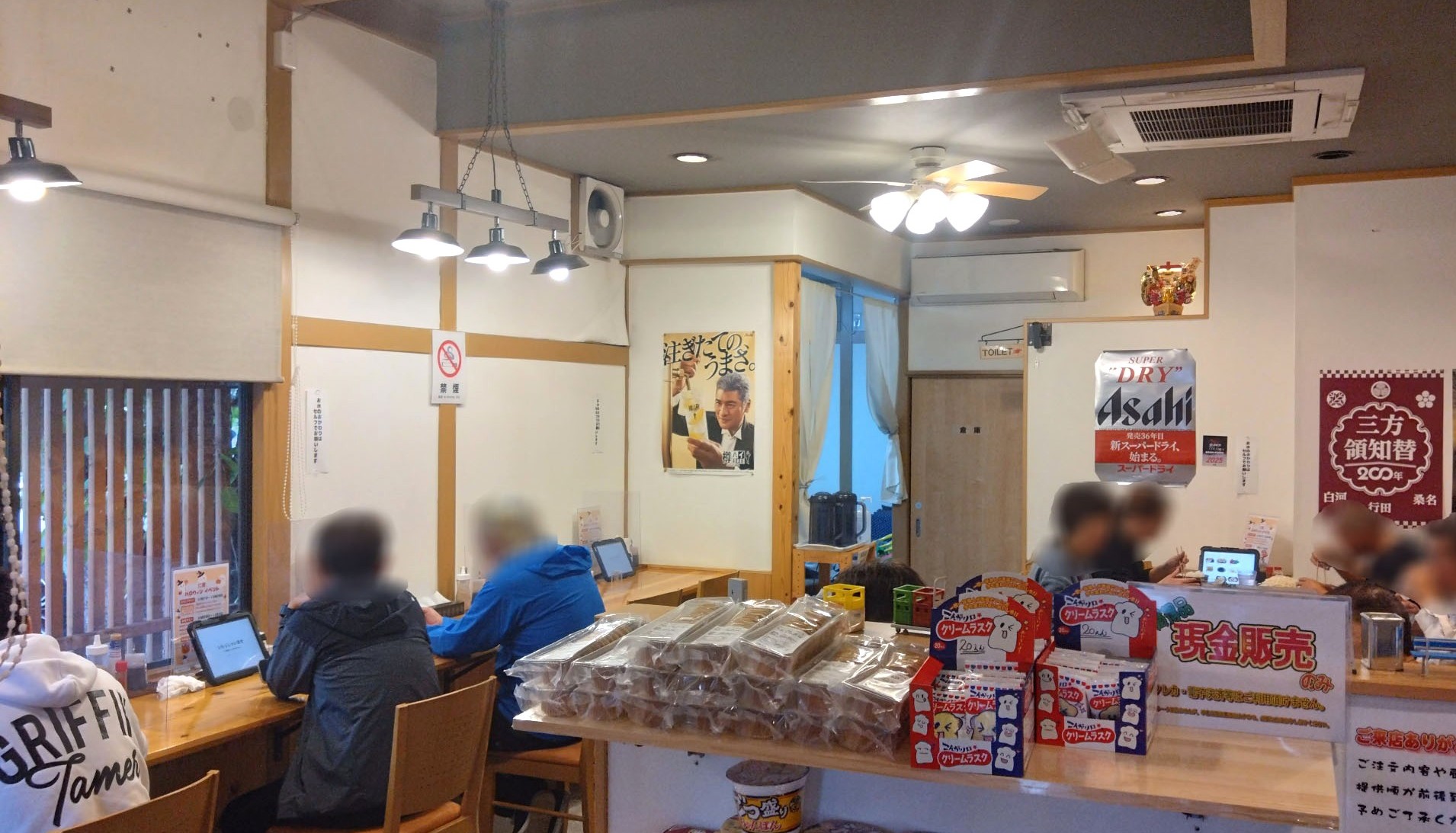 店内の様子
