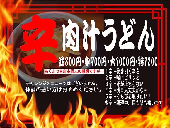 メニュー表⓸