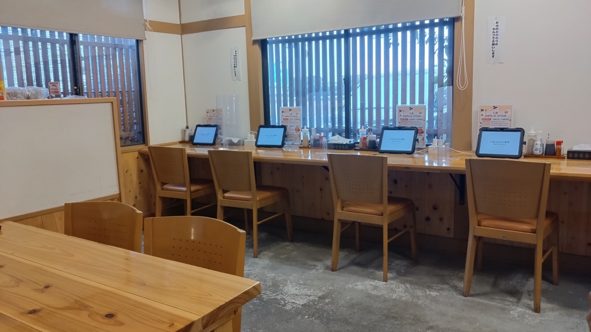 座席の様子