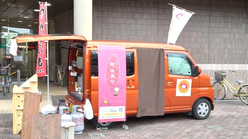 キッチンカー②