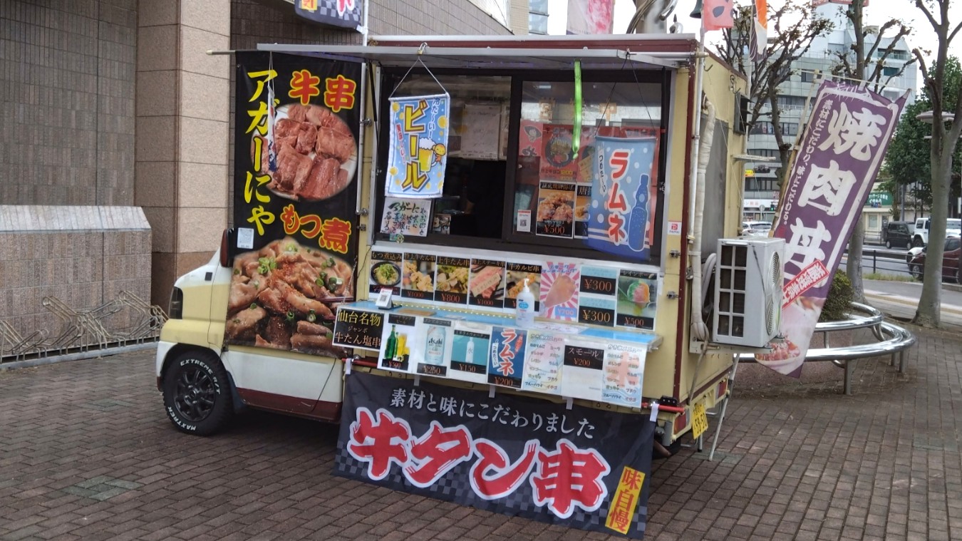 キッチンカー③