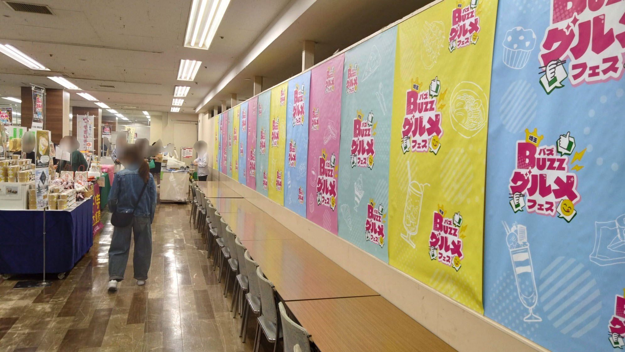 イベント会場⑤