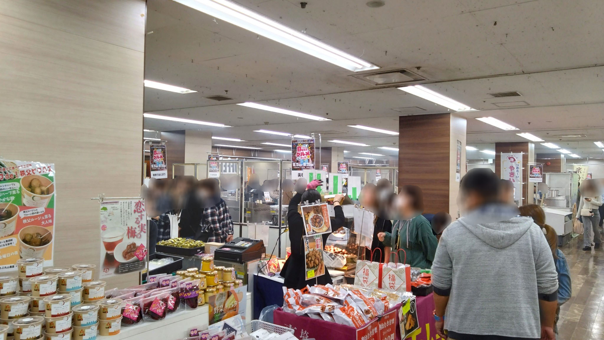 イベント会場⓸