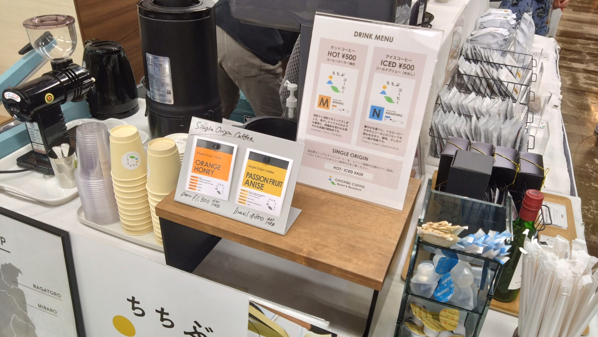 ちちぶコーヒー出店の様子