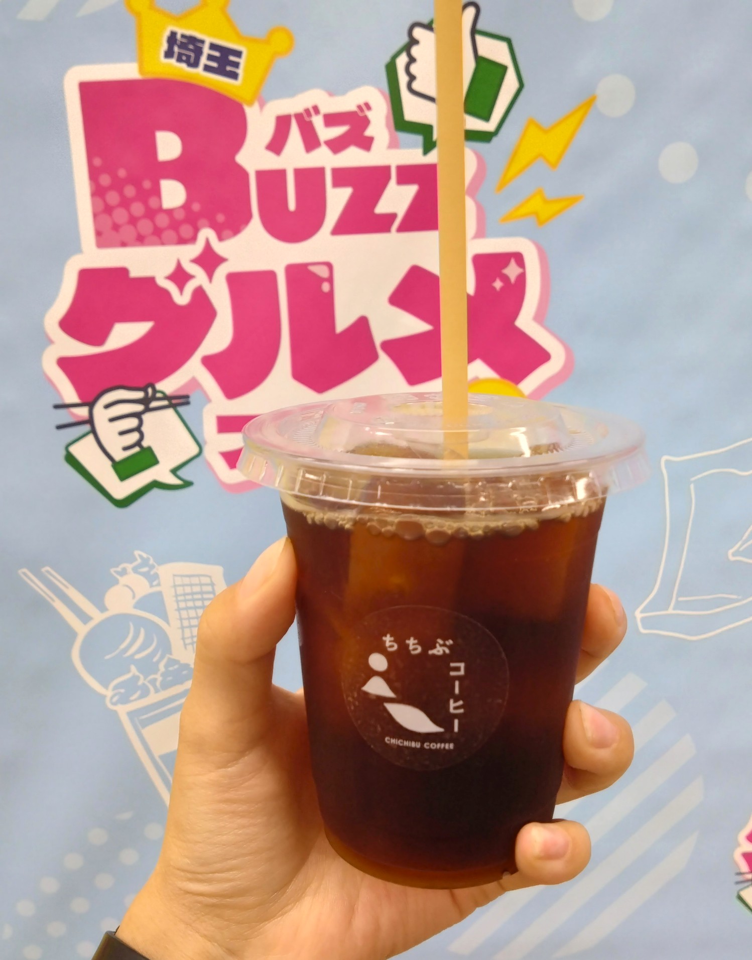 ちちぶコーヒー