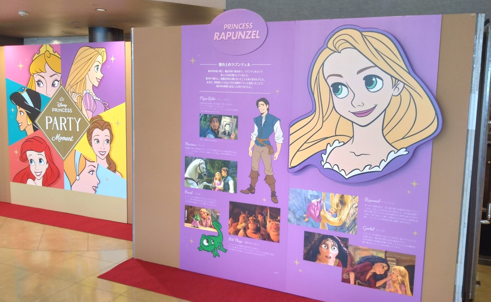 イベントの様子