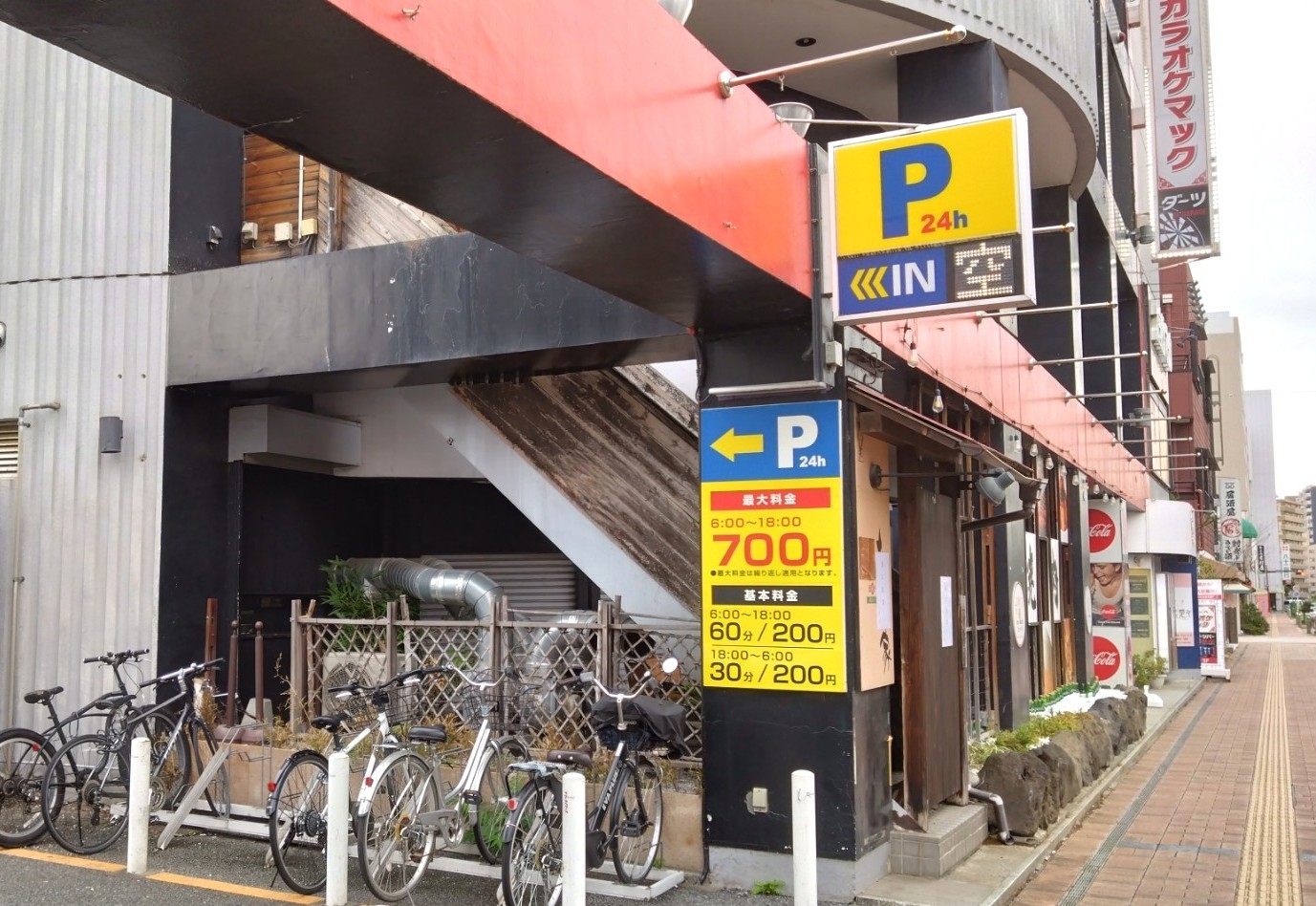 近くの駐車場