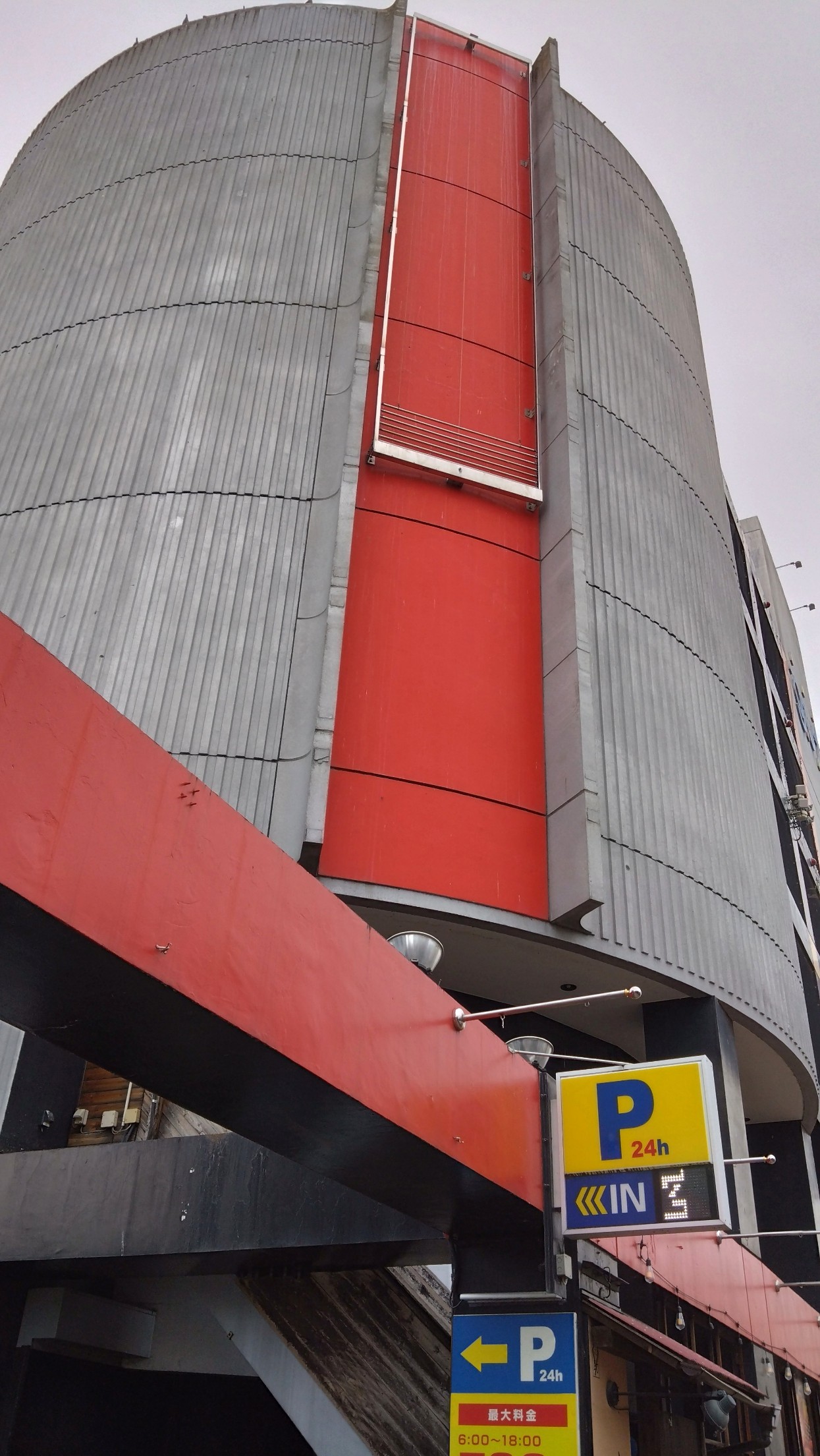 お店の近くの目印