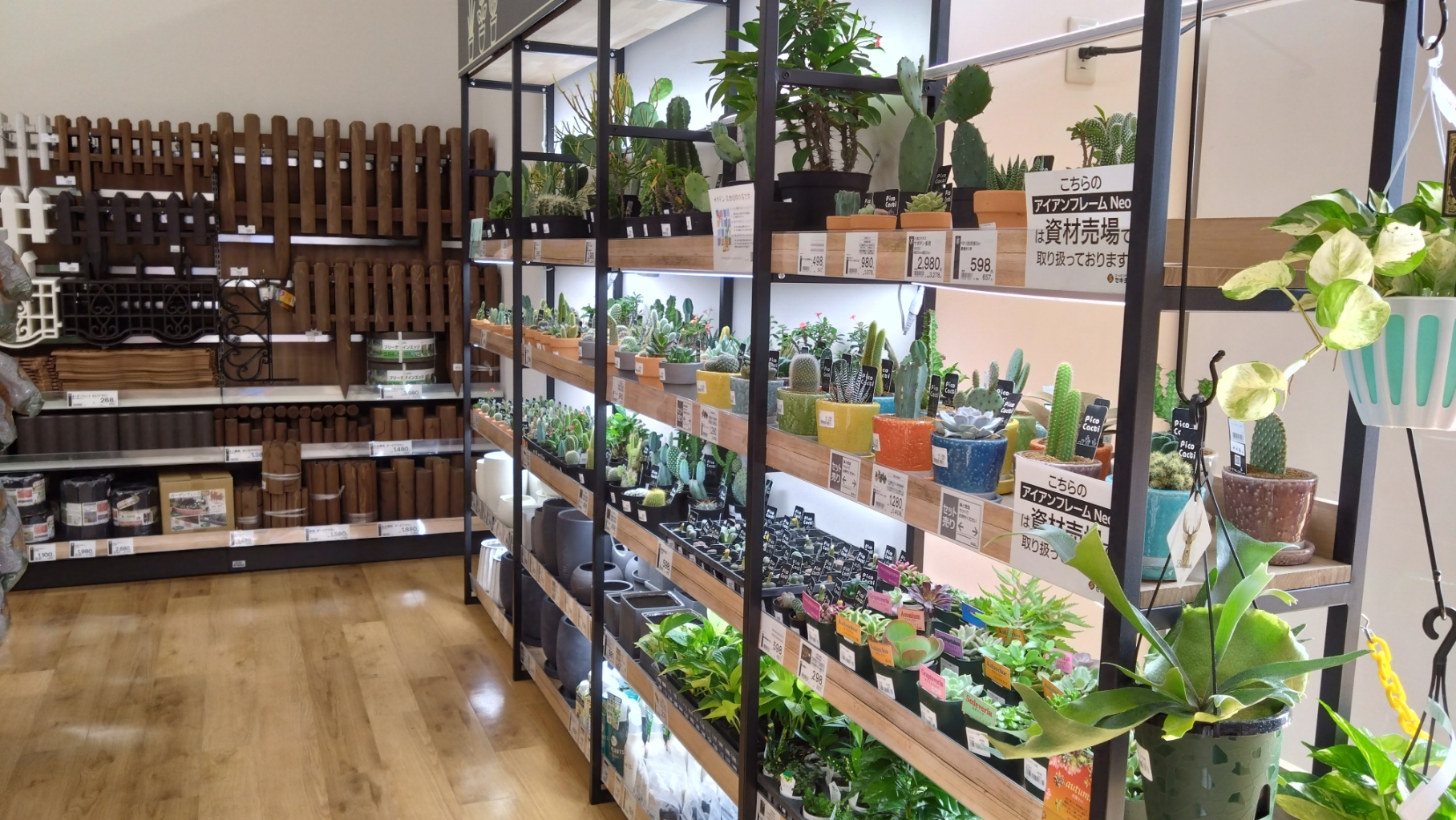 店内の様子