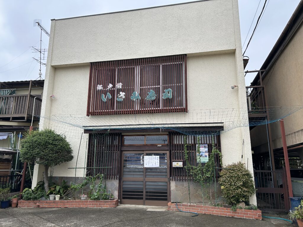 いさみ寿司の外観