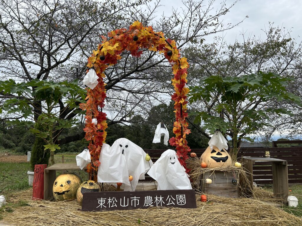 農林公園の入り口