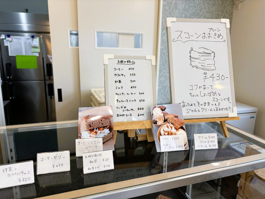 メニュー③