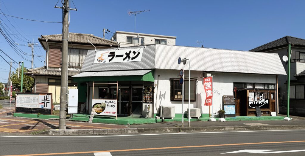 お店の外観