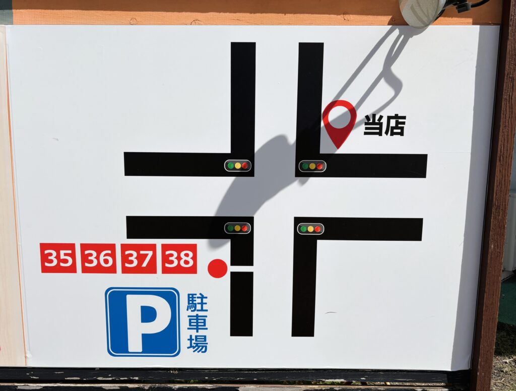 駐車場案内図