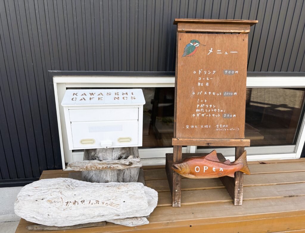 かわせみカフェの入り口