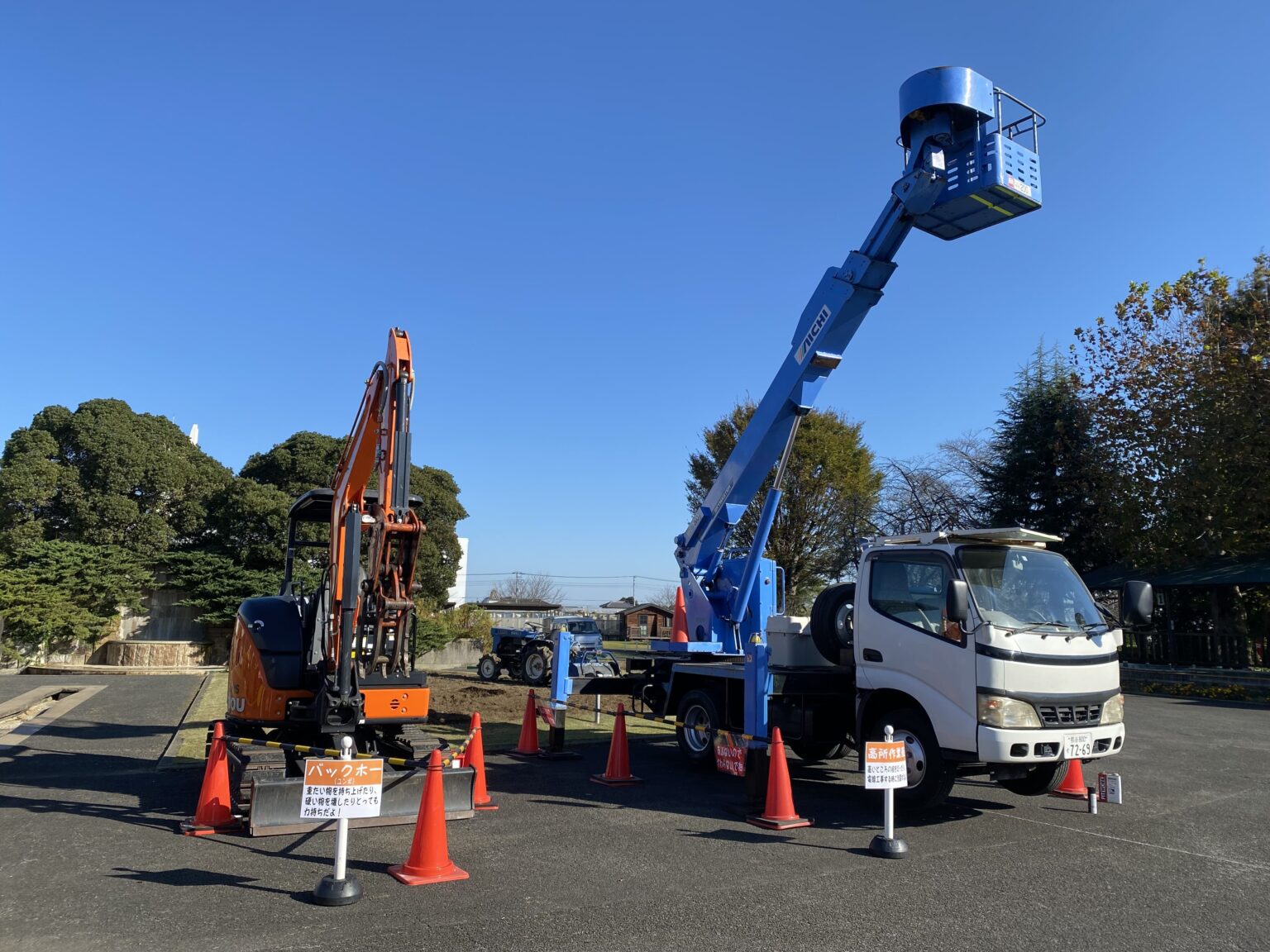 イベントの様子