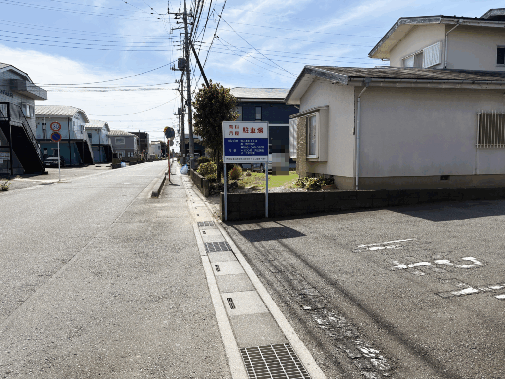 駐車場